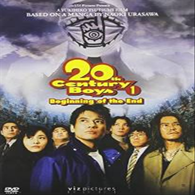 20th Century Boys 1: Beginning Of The End (20세기 소년 1)(지역코드1)(한글무자막)(DVD)