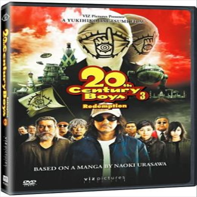 20th Century Boys 3: Redemption (20세기 소년 3)(지역코드1)(한글무자막)(DVD)