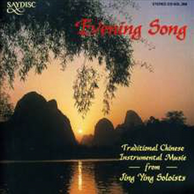 Jing Ying Soloists - Evening Song: China (CD)