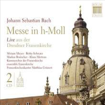 바흐: 미사 b단조 BWV. 232 (Bach: Masses in b minor, BWV 232 ) (2CD) - Matthias Grunert