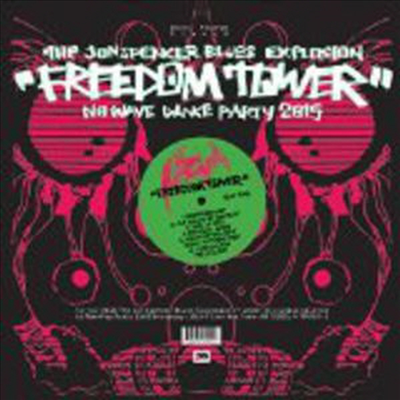 Jon Spencer Blues Explosion - Freedom Tower: No Wave Dance Party 2015 (Digipack)(CD)