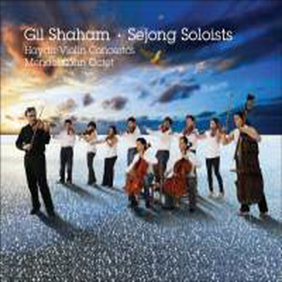 하이든: 바이올린 협주곡 1번, 2번 & 멘델스존: 팔중주 (Haydn: Violin Concertos Nos.1, 2 & Mendelssohn: Octet In E Flat Major, Op. 20)(CD) - Gil Shaham