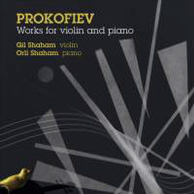 프로코피에프: 바이올린 소나타 1번 & 2번 (Prokofiev: Violin Sonatas Nos.1 & 2번)(CD) - Gil Shaham