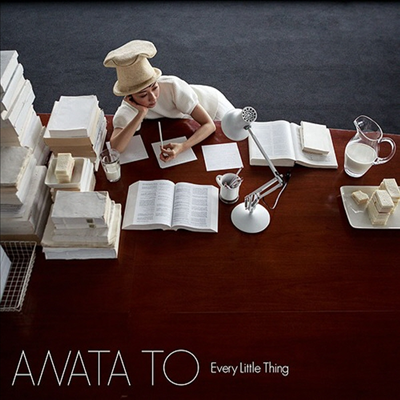 Every Little Thing (에브리 리틀 씽) - Anata To (CD)