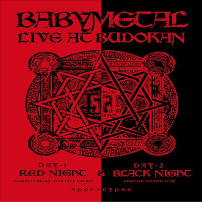 Babymetal (베이비메탈) - Live At Budokan : Red Night & Black Night Apocalypse(Blu-ray)(지역코드2)(DVD)