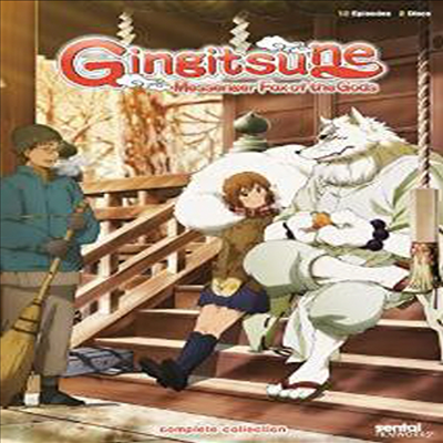 Gingitsune: Complete Collection (은여우)(지역코드1)(한글무자막)(DVD)