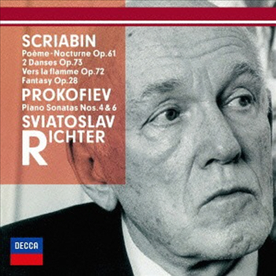 프로코피에프: 피아노 소나타 4번 & 6번 (Prokofiev: Piano Sonatas Nos.4 & 6) (일본반)(CD) - Sviatoslav Richter