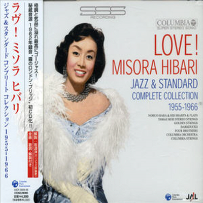 Misora Hibari (미소라 히바리) - Love! Misora Hibari Jazz &amp; Standard Complete Collection 1955-1966 (2CD)(일본반)