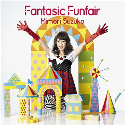 Mimori Suzuko (미모리 스즈코) - Fantasic Funfair (CD+DVD)