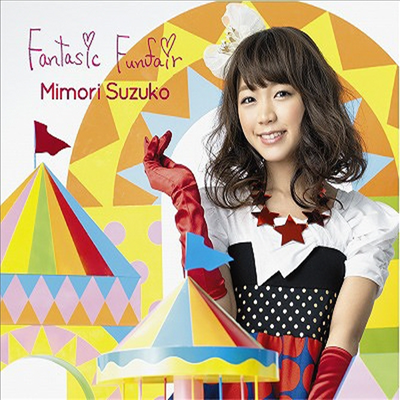 Mimori Suzuko (미모리 스즈코) - Fantasic Funfair (CD+Blu-ray)