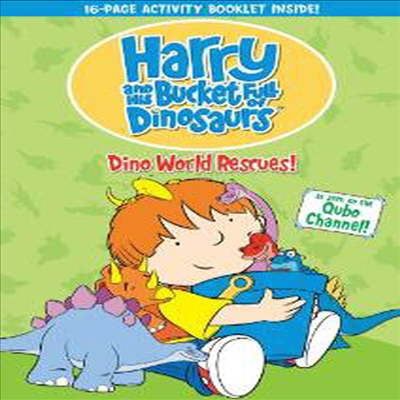Harry and His Bucket Full of Dinosaurs: Dino World Rescues (해리와 공룡친구들)(지역코드1)(한글무자막)(DVD)