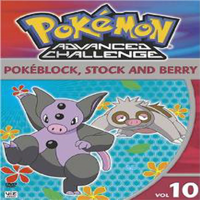 Pokemon Advanced Challenge, Vol. 10 - Pokeblock, Stock and Berry (포켓몬 어드벤스 챌린지 10)(지역코드1)(한글무자막)(DVD)