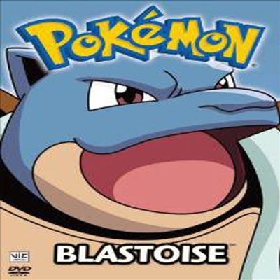 Pokemon 10th Anniversary Vol. 5 - Blastoise (포켓몬 5)(지역코드1)(한글무자막)(DVD)