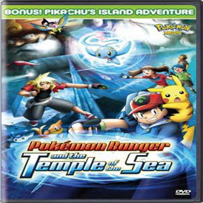 Pokemon Movie 9 : Pokemon Ranger &amp; The Temple Of The Sea (포켓몬 무비 9)(지역코드1)(한글무자막)(DVD)