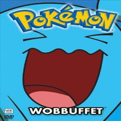 Pokemon All Stars 14: Wobbuffet (포켓몬 올 스타 14)(지역코드1)(한글무자막)(DVD)