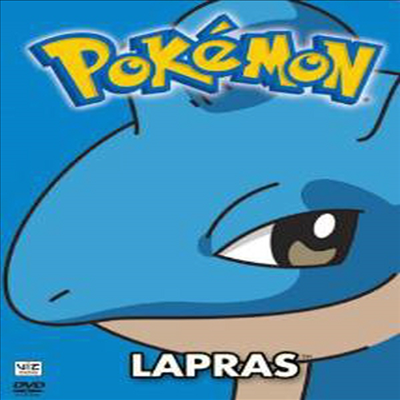 Pokemon All Stars, Vol. 15: Lapras (포켓몬 올 스타 15)(지역코드1)(한글무자막)(DVD)