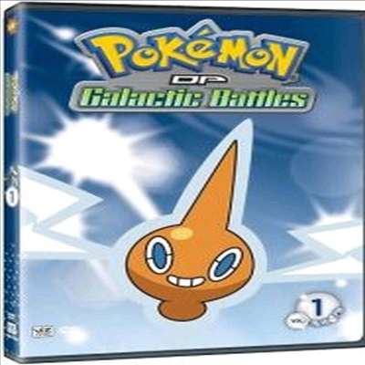 Pokemon DP Galactic Battles Volume 1 (포켓몬 DP 갤럭틱 배틀 1)(지역코드1)(한글무자막)(DVD)