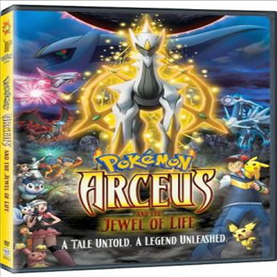 Pokemon: Arceus & The Jewel Of Life (극장판 포켓 몬스터 DP - 아르세우스 초극의 시공으로)(지역코드1)(한글무자막)(DVD)
