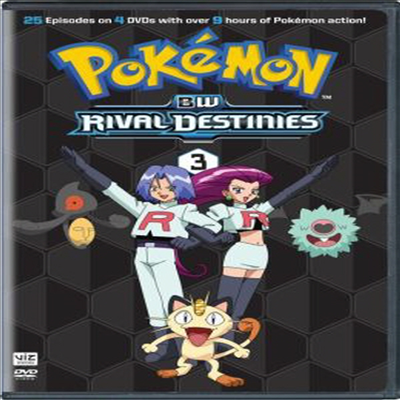 Pokemon: Black & White Rival Destinies Set 3 (포켓몬 블랙 앤 화이트 라이벌 데스티니스 3)(지역코드1)(한글무자막)(DVD)