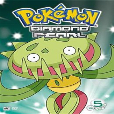Pokemon: Diamond & Pearl 5 (포켓몬 다이아몬드 앤 펄 5)(지역코드1)(한글무자막)(DVD)