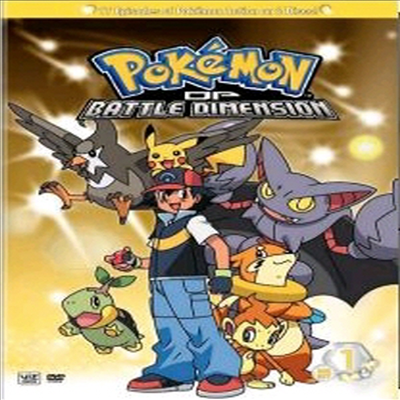 Pokemon: Diamond & Pearl Battle Dimension 1&2 (포켓몬 다이아몬드 앤 펄 배틀 디멘션 1.2)(지역코드1)(한글무자막)(DVD)