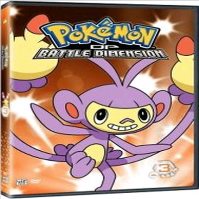 Pokemon: Diamond & Pearl Battle Dimension 3 (포켓몬 다이아몬드 앤 펄 배틀 디멘션 3)(지역코드1)(한글무자막)(DVD)