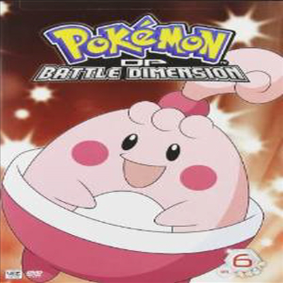 Pokemon: Diamond & Pearl Battle Dimension 6 (포켓몬 다이아몬드 앤 펄 배틀 디멘션 6)(지역코드1)(한글무자막)(DVD)