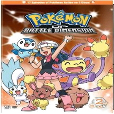 Pokemon: Diamond & Pearl Battle Dimension Box 2 (포켓몬 다이아몬드 앤 펄 배틀 디멘션 박스 2)(지역코드1)(한글무자막)(DVD)