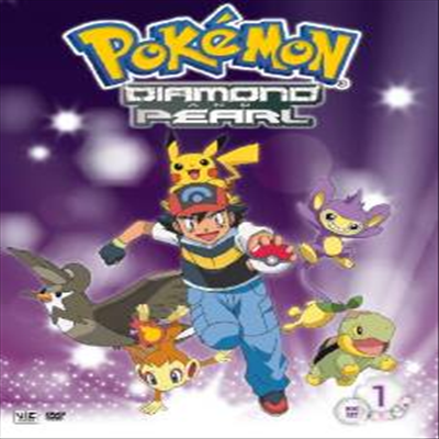 Pokemon: Diamond &amp; Pearl Box Set 1 (포켓몬 다이아몬드 앤 펄 박스 1)(지역코드1)(한글무자막)(DVD)