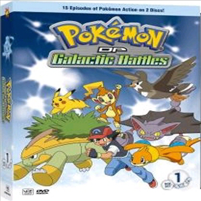 Pokemon: DP Galactic Battles 1 (포켓몬 DP 갤럭틱 배틀 1)(지역코드1)(한글무자막)(DVD)