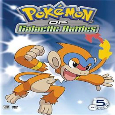 Pokemon: Dp Galactic Battles 5 (포켓몬 DP 갤럭틱 배틀 5)(지역코드1)(한글무자막)(DVD)
