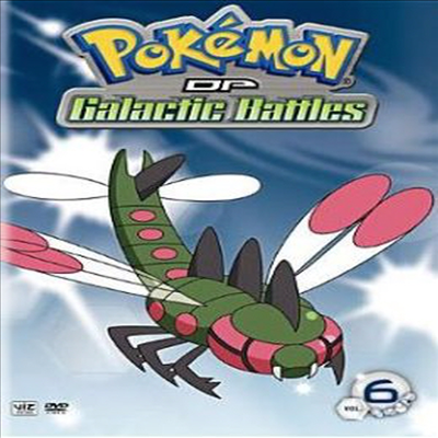 Pokemon: Dp Galactic Battles 6 (포켓몬 DP 갤럭틱 배틀 6)(지역코드1)(한글무자막)(DVD)