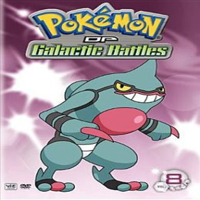 Pokemon: Dp Galactic Battles 8 (포켓몬 DP 갤럭틱 배틀 8)(지역코드1)(한글무자막)(DVD)