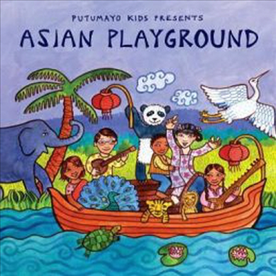 Putumayo Kids Presents (푸토마요 키즈) - Asian Playground (Digipack)(CD)