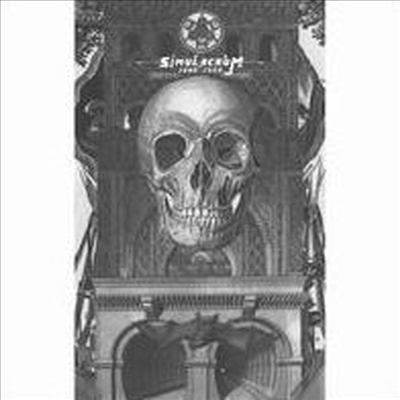 John Zorn - Simulacrum (CD)