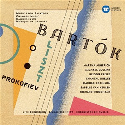 1998년 사라토가 음악제 (Saratoga Music Festival 1998) (일본반)(CD) - Martha Argerich