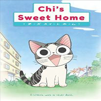 Chi's Sweet Home; Complete Season 1 (치즈 스위트 홈: 시즌 1)(지역코드1)(한글무자막)(DVD)