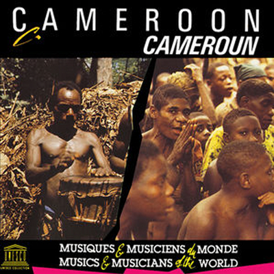 Baka Pygmies - Cameroon: Baka Pygmy Music (유네스코 민속음악: 카메룬)(CD)