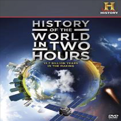 History Of The World In Two Hours(지역코드1)(한글무자막)(DVD)