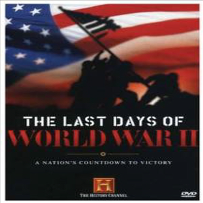 Last Days Of World War II(지역코드1)(한글무자막)(DVD)