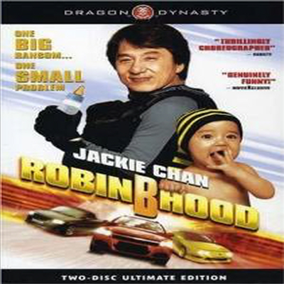 Robin B Hood (BB 프로젝트)(지역코드1)(한글무자막)(DVD)