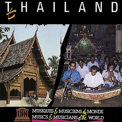 Various Artists - Thailand: Music Of Chieng Mai (유네스코 민속음악: 태국)(Digipack)(CD)