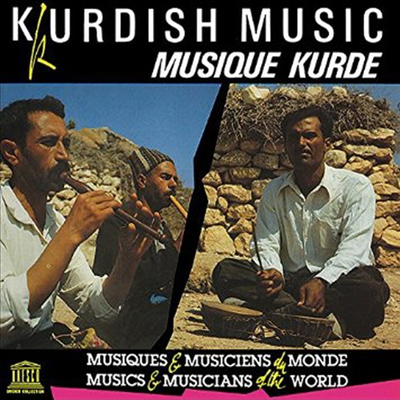 Various Artists - Kurdish Music (유네스코 민속음악: 터키)(CD)