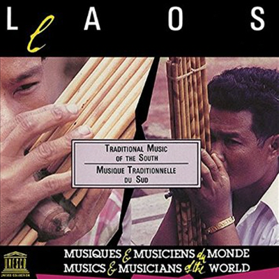 Various Artists - Laos: Traditional Music Of The South (유네스코 민속음악: 라오스)(CD)