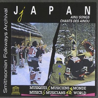 Various Artists - Japan: Ainu Songs (유네스코 민속음악: 일본)(Digipack)(CD)