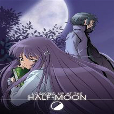 Looking Up At The Half-Moon (반쪽달이 떠오르는 하늘)(지역코드1)(한글무자막)(DVD)