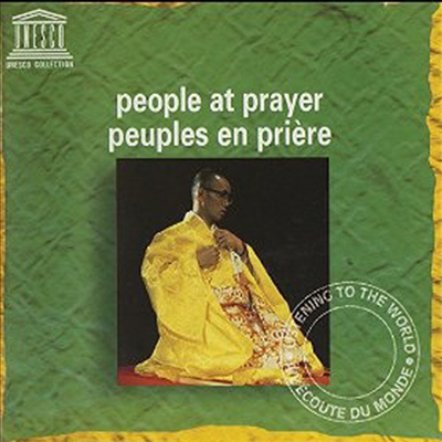Various Artists - People at Prayer: Listening to World Series (유네스코 민속음악: 인류를 위한 기도)(CD)