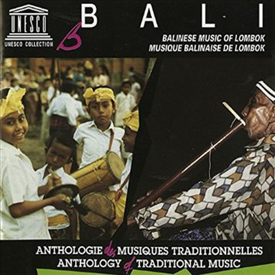 Various Artists - Bali: Balinese Music Of Lombok (유네스코 민속음악: 발리)(CD)