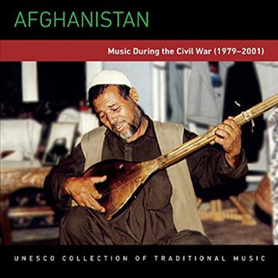 Various Artists - Afghanistan: Music During The Civil War 79-01 (유네스코 민속음악: 아프가니스탄)(CD)