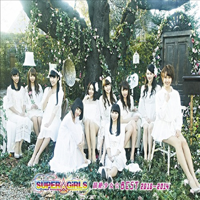 Super☆Girls (슈퍼걸스) - 超絶少女☆Best 2010~2014 (CD+Blu-ray) (초회생산한정반)